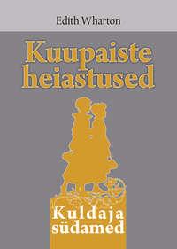 Kuupaiste heiastused - Edith Wharton