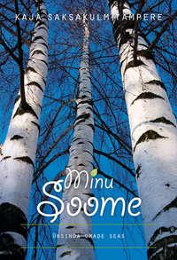 Minu Soome,  audiobook. ISDN21191844