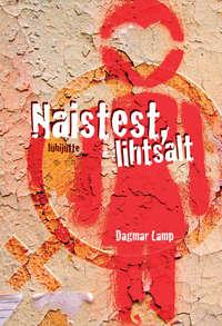 Naistest, lihtsalt - Dagmar Lamp