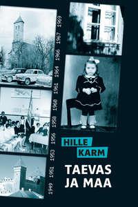 Taevas ja Maa - Hille Karm