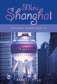 Minu Shanghai. Maatüdruk megametropolis,  аудиокнига. ISDN21192340