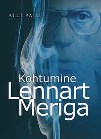 Kohtumine Lennart Meriga - Aili Paju