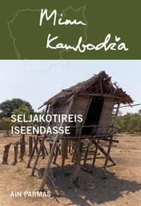 Minu Kambodža. Seljakotireis iseendasse,  audiobook. ISDN21192428