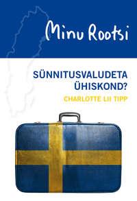 Minu Rootsi. Sünnitusvaludeta ühiskond?,  audiobook. ISDN21192516