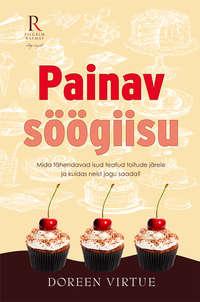 Painav söögiisu. Mida tähendavad isud teatud toitude järele ja kuidas neist jagu saada? - Doreen Virtue