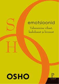 Osho. Emotsioonid, Ошо audiobook. ISDN21193012