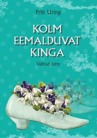 Kolm eemalduvat kinga - Priit Uring