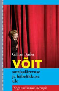 Võit sotsiaalärevuse ja häbelikkuse üle - Gillian Butler