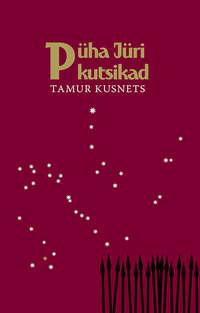 Püha Jüri kutsikad - Tamur Kusnets