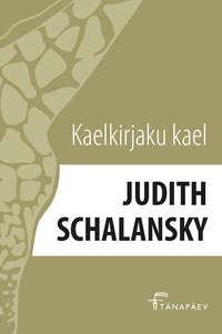 Kaelkirjaku kael - Judith Schalansky