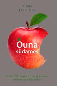 Õuna südames - Adam Lashinsky