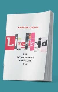 Literistid - Kristjan Loorits