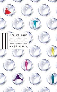 Helleri hind - Katrin Oja