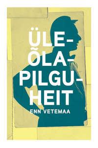 Üleõlapilguheit - Enn Vetemaa