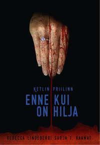 Enne kui on hilja - Ketlin Priilinn