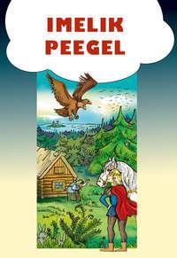 Imelik peegel - Juhan Kunder