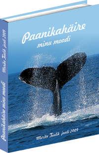 Paanikahäire minu moodi - Merike Tuulik