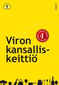 Viron kansalliskeittiö,  audiobook. ISDN21195692