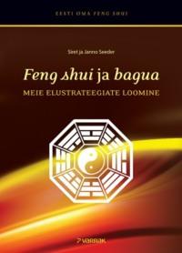 Feng shui ja bagua. Meie elustrateegiate loomine - Janno Seeder