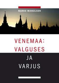 Venemaa: valguses ja varjus - Marko Mihkelson