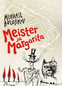 Meister ja Margarita - Михаил Булгаков