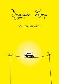 Ööd kollases autos - Dagmar Lamp