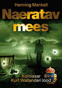 Naeratav mees - Henning Mankell