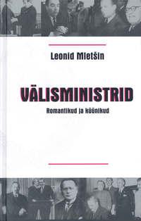 Välisministrid. Romantikud ja küünikud,  audiobook. ISDN21196516