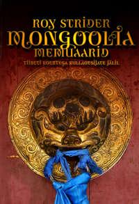 Mongoolia memuaarid,  audiobook. ISDN21196564