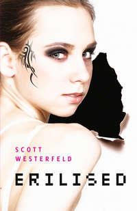 Erilised - Scott Westerfeld