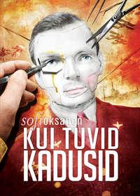 Kui tuvid kadusid - Sofi Oksanen