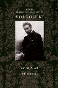 Kodumaa. Mälestused - Sergei Volkonski