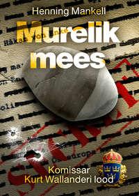 Murelik mees - Henning Mankell