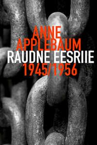 Raudne eesriie - Anne Applebaum