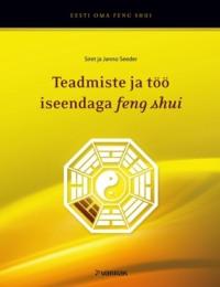 Feng shui ja bagua: teadmiste ja töö iseendaga feng shui - Janno Seeder