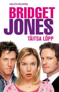 Bridget Jones: täitsa lõpp - Хелен Филдинг