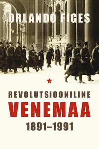 Revolutsiooniline Venemaa - Orlando Figes