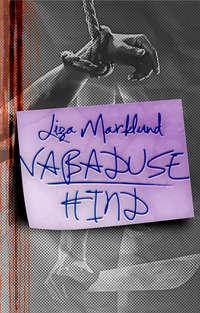 Vabaduse hind - Liza Marklund