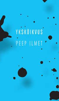 Ykskõikvus,  audiobook. ISDN21199116