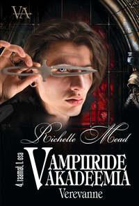 Verevanne. Vampiiride akadeemia 4. raamatu 1. osa - Richelle Mead