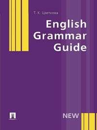 English Grammar Guide, audiobook Татьяны Константиновны Цветковой. ISDN21260549