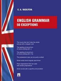 English grammar: 50 exceptions, Е. А. Васильевой książka audio. ISDN21260882