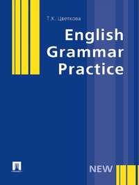 English Grammar Practice, audiobook Татьяны Константиновны Цветковой. ISDN21519381