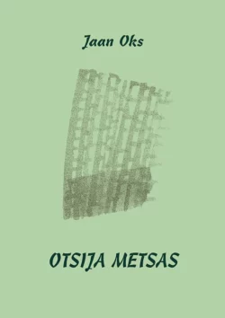 Otsija metsas - Jaan Oks