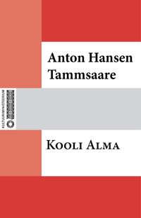 Kooli Alma - Anton Hansen Tammsaare