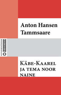 Käbe-Kaarel ja tema noor naine - Anton Hansen Tammsaare