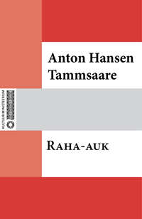 Raha-auk - Anton Hansen Tammsaare