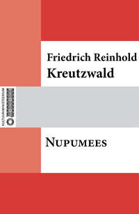 Nupumees - Friedrich Reinhold Kreutzwald