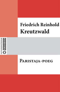 Paristaja-poeg - Friedrich Reinhold Kreutzwald