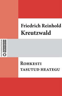 Rohkesti tasutud heategu - Friedrich Reinhold Kreutzwald